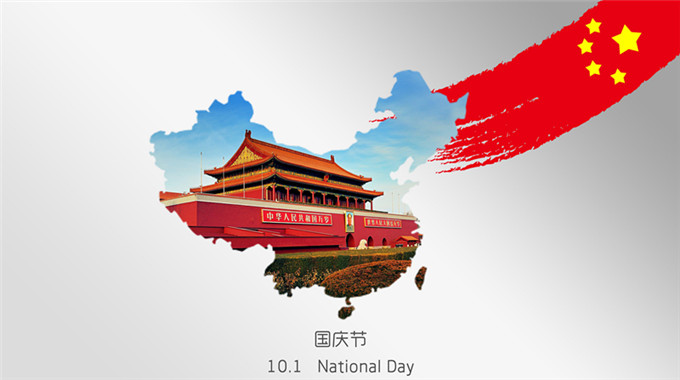 SIC Solar viert de Chinese nationale feestdag