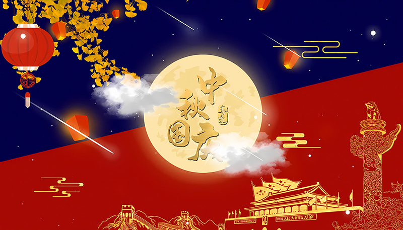 Chinees Midherfstfestival en nationale feestdag